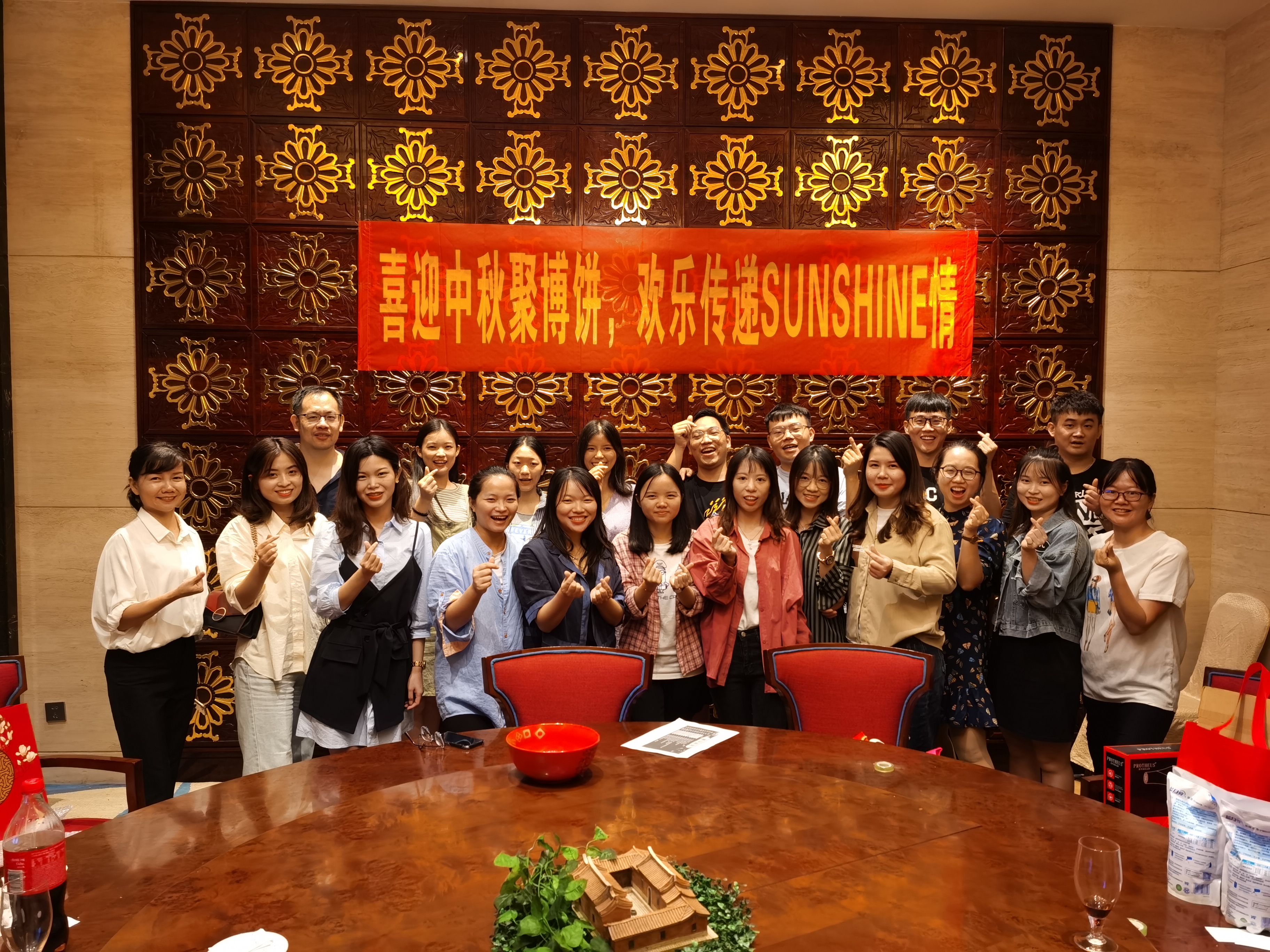 Sunshine non woven fabric Company Mid-Autumn Festival party