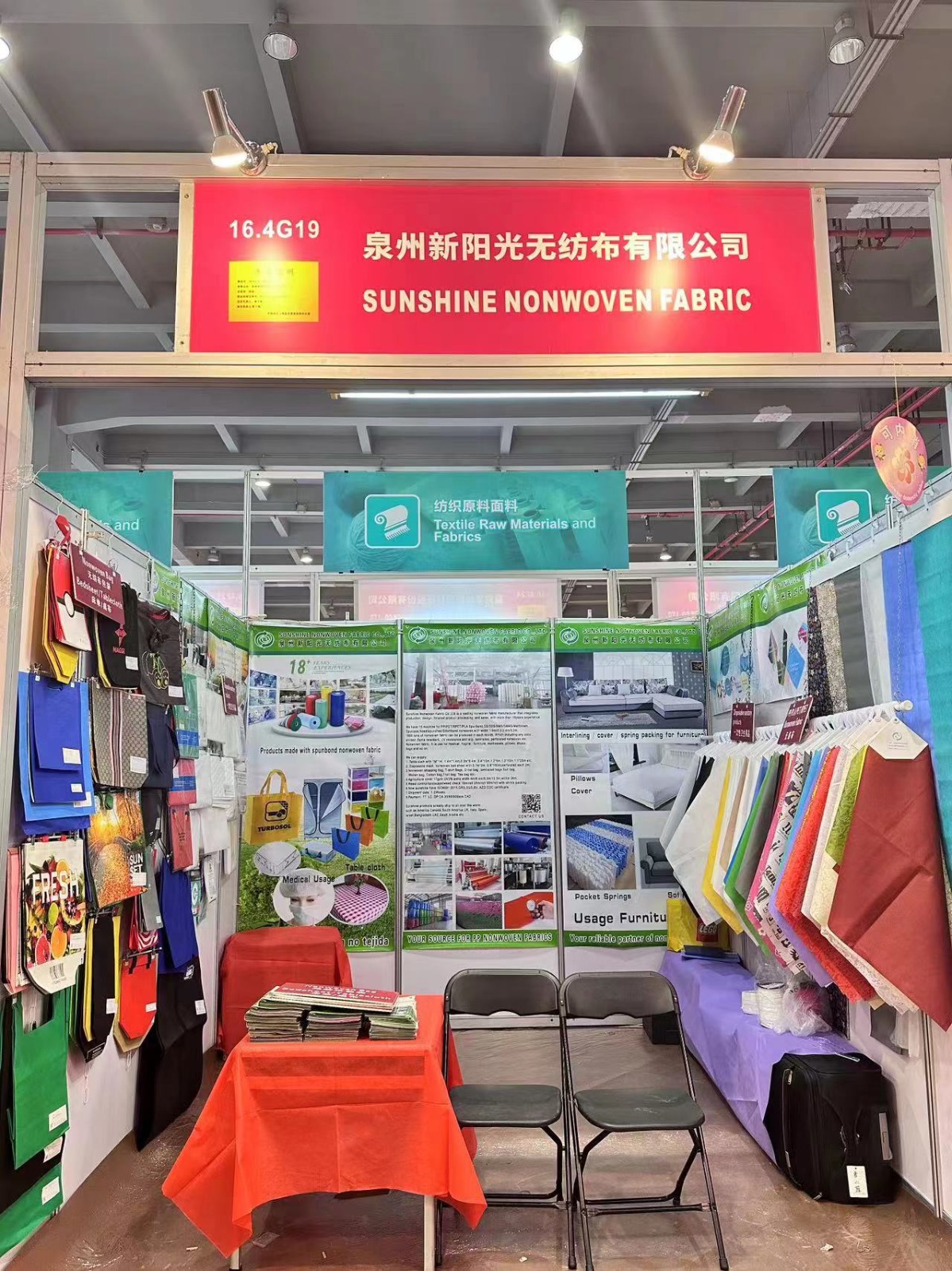 Welcome to the 134th Canton Fair