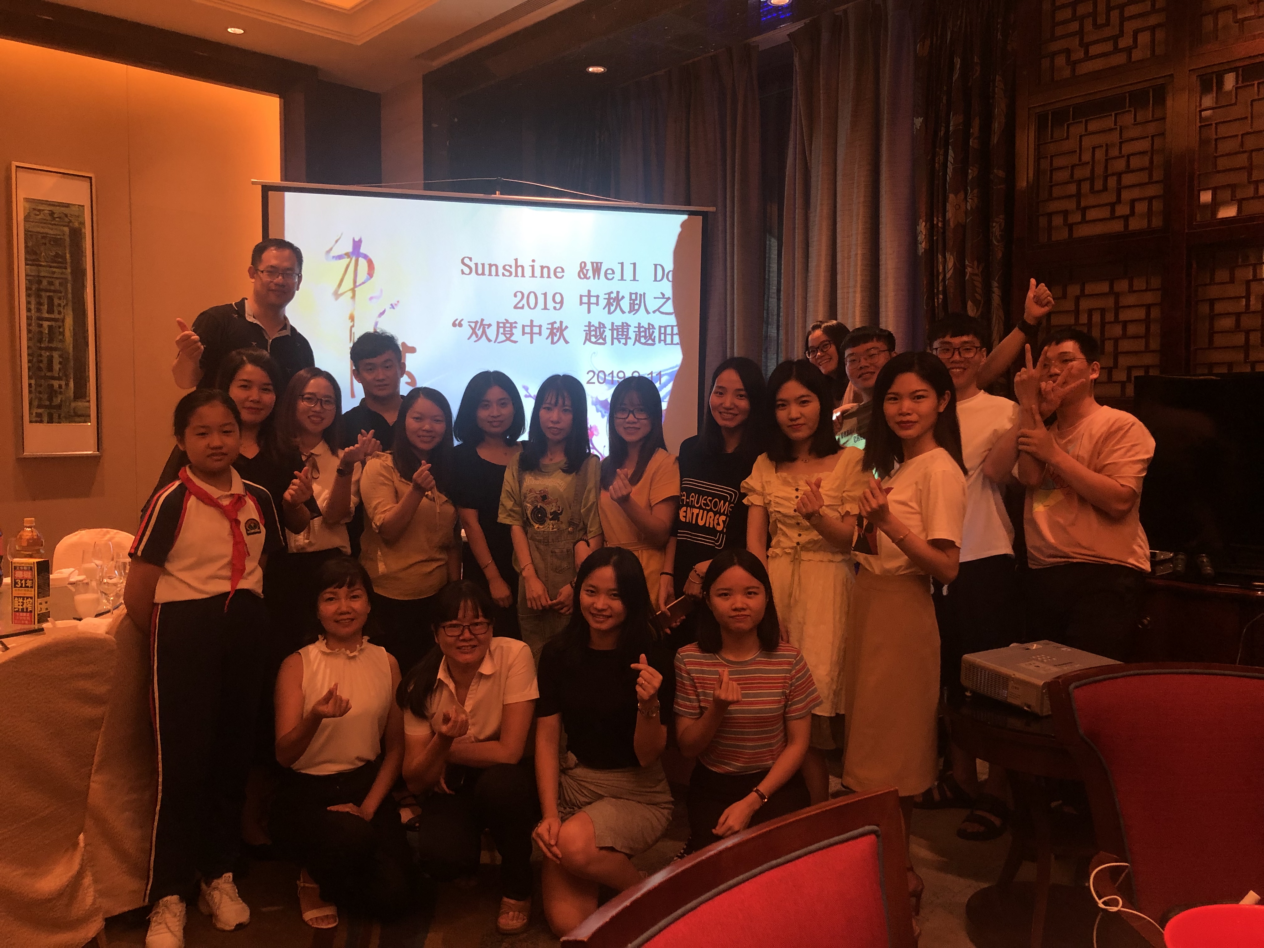 Celebrate 2019 Mid-autumn festival with Sunshine