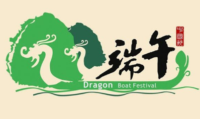 Holiday for Chinese Dragon Boat Festival